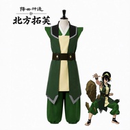 Avatar Avatar cos costume Northern TOEF cosplay Adult Suit Tuzong cosplay Stage Performance Costume