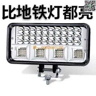 【惠惠市集】汽車led燈12v24v48v60v貨車長條射燈電動三輪車摩托車挖掘機越野