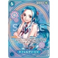 Nefertari Vivi 【SR】【SP】【Parallel】【Blue】【EB03-024】｜ONE PIECE TCG｜From Japan