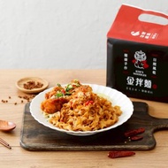 【金拌麵】特製椒麻刀削麵-四入提袋