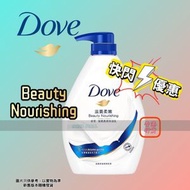 Dove多芬 - 滋養柔膚沐浴乳 - 750g 滋養柔嫩配方 肌膚養護益生元配方 香港行貨 750克 沖涼液 梘液 沐浴露