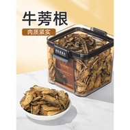 Old Grain Burdock Root Tea Free Shipping Golden Burdock Root Slices Burdock Tea Water Bubble Tea