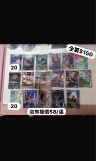 中文版ptcg AR 寶可夢