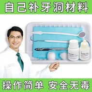 Dental Hands-on Sticky Porcelain Teeth Glue Teeth Steel Braces Dental Crown Dentures Dentures Dedica