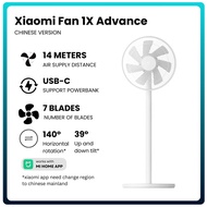 (Global Version) Xiaomi Smart Mi Fan 2 | Fan 1X | Fan 2 Pro | Fan 2 Lite | Fan Pro