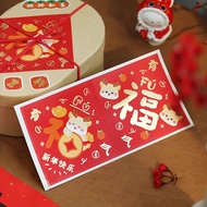 10pcs 2024 Dragon Year CNY Sticker Chinese New Year Candy Cookies Container Label Decor Gift Seal Decoration Pasty/Bakery Sealing Sticker