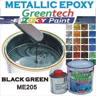 ME205 BLACK GREEN ( Metallic Epoxy Paint ) 1L METALLIC EPOXY FLOOR PAINT COATING Tiles &amp; Floor Paint / 1L MATALIC EPOXY