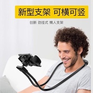 Hot  Lazy Bracket Neck Hanging Phone Holder Multi-Functional Live Streaming Watching TV Desktop Bed 