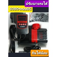 [แนะนำ] ปั๊มประหยัดไฟSOBO SF-20000 ถึง 12000 กินไฟน้อย  ปั๊มน้ำ ตู้ปลา ปั๊มลม KM11.6859❗❗ลดกระหน่ำ❗❗