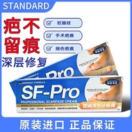 German Burger Imported Scar Removal Cream Scar Repair Reduce Acne Marks Burns Burns Stretch Marks Su