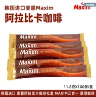 ❖ Kopi Maxim Korea/Korea Maxim Coffee Arabica Flavour