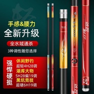 Carp Fishing Rod 1111