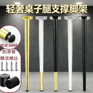 Metal Table Leg Dressing Table Coffee Table Table Bathroom Cabinet Dining Table Bracket Leg Extended