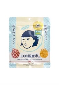 ISHIZAWA 石澤研究所 毛穴撫子日本國產米面膜
