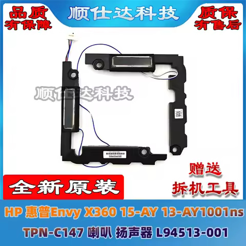 For HP Envy X360 13-AY1001ns TPN-C147 laptop speaker L94513-001