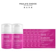 PAULA'S CHOICE - [買大送細]高效胜肽膠原緊緻霜50ml*2+贈品-高效胜肽膠原緊緻霜 1.5ml*5