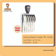 6-Digit Number Stamp 18 Mm High Brand trodat Model TR-15186