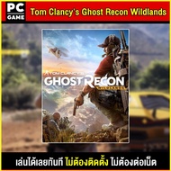 🎮(PC GAME) เกม Tom Clancys Ghost Recon Wildlands นำไปเสียบคอมเล่นผ่าน Flash Drive ได้ทันที โดยไม่ต้อ