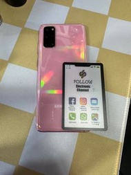 二手三星行貨Galaxy S20 (12+128GB)粉紅色雙卡