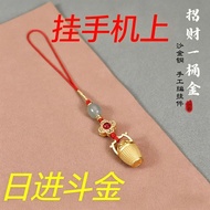 [Rijindoujin] One Barrel Gold Lucky Mobile Phone Chain Men Women Pendant Keychain Anti-Lost Exquisit