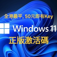 [🔥限時激減熱賣款] Microsoft Office 2021 Pro Plus - Windows / Mac - 永久使用 - 另外可購 Adobe / Windows 10,11 Home Pro