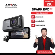[Clear 2K] Aston Spark Evo 2K Car Camera 2K Clarity 4" Wide Screen Front-Rear Wifi View Images Via A