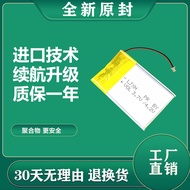 Suitable for Beitong H2 G2 Spartan Asura 2s 2pro 3 Zeus T6 Zeus 2 Handle Battery