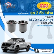 [RBI] Wing Bushing Upper And Lower Control Arm Toyota revo 4WD Prerunner High Lift Year 2015-NOW 486