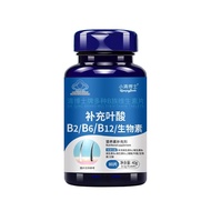 Multivitamin B Supplement B2B6 Biotin Matching Hair Growth Adult Men Women Hair Loss White Hair Tabl