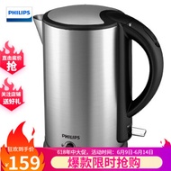Philips (Philips) Electric kettle Hot Kettle 304 stainless steel Kettle HD9316/03