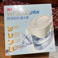 3M WP3000 plus 即淨長效濾水壺, 1壺+1濾心
