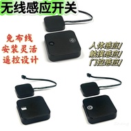 12V24V Wireless Smart Sensor Switch Human Body Wiring Control Cabinet Wardrobe Touch Hand Sweeping D