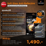>มีส่งด่วน< Ablemen Soft Glass Anti-Reflective ฟิล์มลดแสงสะท้อน For iPad