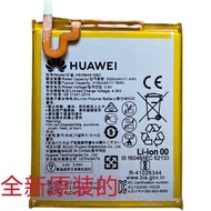 Play 5X Maimang 4 Play 5A G7plus D199 HB396481EBC Brand New Original Battery