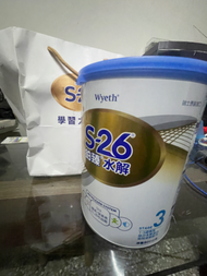 S26鉑臻水解3