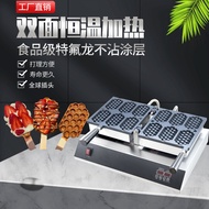 First Flight Commercial Pancake Maker Waffle Stick Lattice Cake Maker Flip Type One Out Six Honeycom