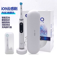 Oralb/oralb IO5/IO7/IO9แปรงสีฟันไฟฟ้าไมโครช็อกชาร์จเยอรมันอัจฉริยะบลูทูธแปรงตรวจจับเมฆแปรงสีฟันไฟฟ้า