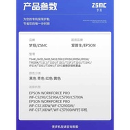 Suitable for Epson WF-C5890a Ink Cartridge C5390a Ink Bag T11G T11F WF-C5390 C5890 C5290a C5790a Pri