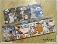 現貨~正版『東京電玩會社』【PS3】經典系列-美國職棒大聯盟 MLB 7+9+10+11+12+13+2K10 共7片