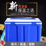 Refrigerator Ice Pack Large Food Plastic Food Delivery Takeaway Rice Commercial Stalls Car Steamed B
