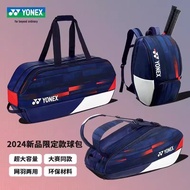 YONEX YONEX Badminton Bag Sports Backpack Large Capacity