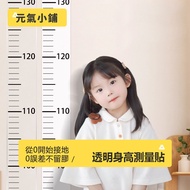 Minimalist Style Height Measurement Wall Sticker Transparent Height Sticker Removable No Glue Height