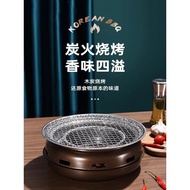Outdoor Round Barbecue Grill Pan Smokeless Stove Multi-Purpose Commercial Indoor Grill Barbecue Pan 