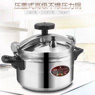 [Selected] Explosion-Proof High Pressure Cooker Commercial Large Capacity Super Large Extra Large Ga