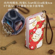 Mini Key Organizer Cotton Lined Zipper Wallet for Women Card Holder Coin Pocket Access Control Card