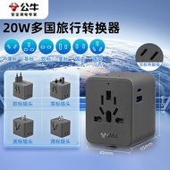 สายไฟชาร์จไฟฟ้าแบบอุปกรณ์การเดินทาง BULL Jeju Island Adapter Plug Charger Power Converter Travel Ada