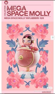 Molly Mega Space 100% - China