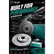 Monaer Brake Disc Rotor - PROTON X70 , X50 -  High performance Brake Disc