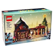 LEGO 聖誕玩具店 4002025 employee exclusive 員工限定禮物