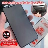 ฟิล์มกันเสือก Realme 11 4G 6 8 7 Pro C67 C55 C51 C53 C35 C33 C30S C21Y C11 2021 C12 C17 C3 C12 Note5